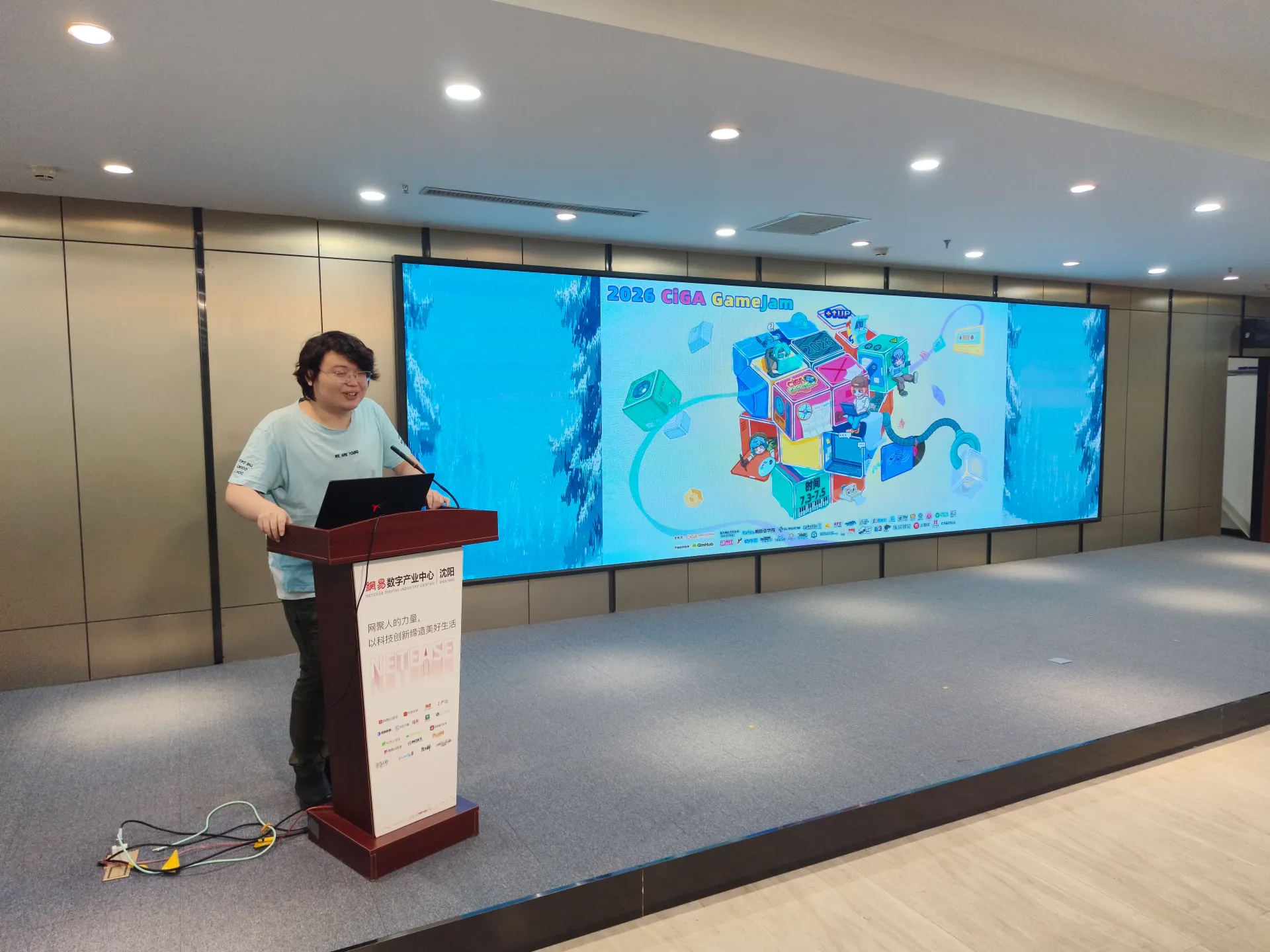 2026 CiGA Game Jam 沈阳站