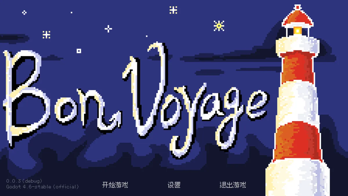 锚娘~Bon Voyage!