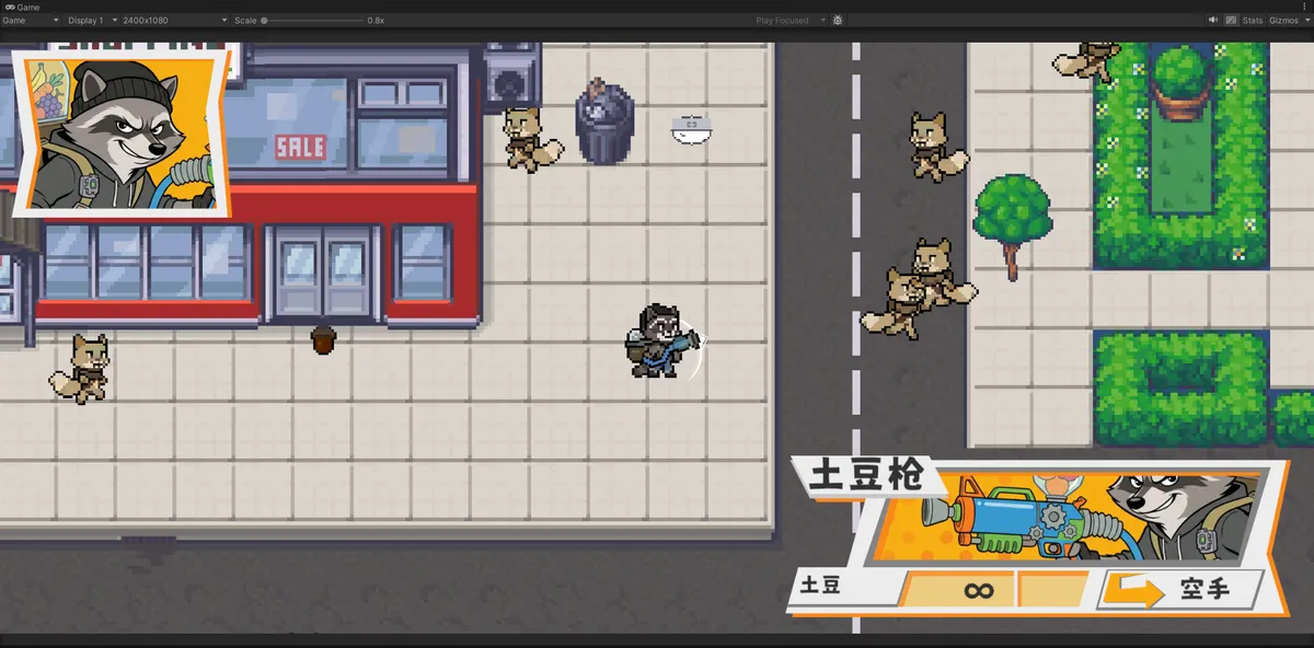 浣熊大盗