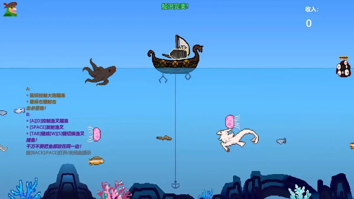 海之霸
