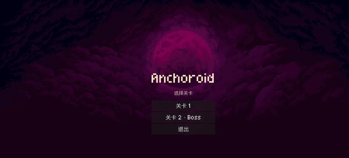 Anchoroid